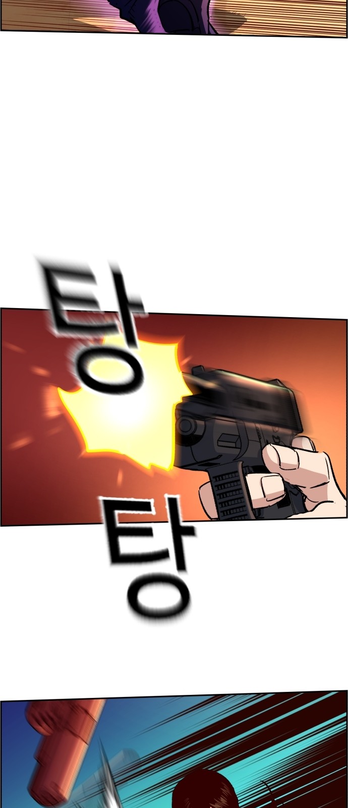 17 페이지