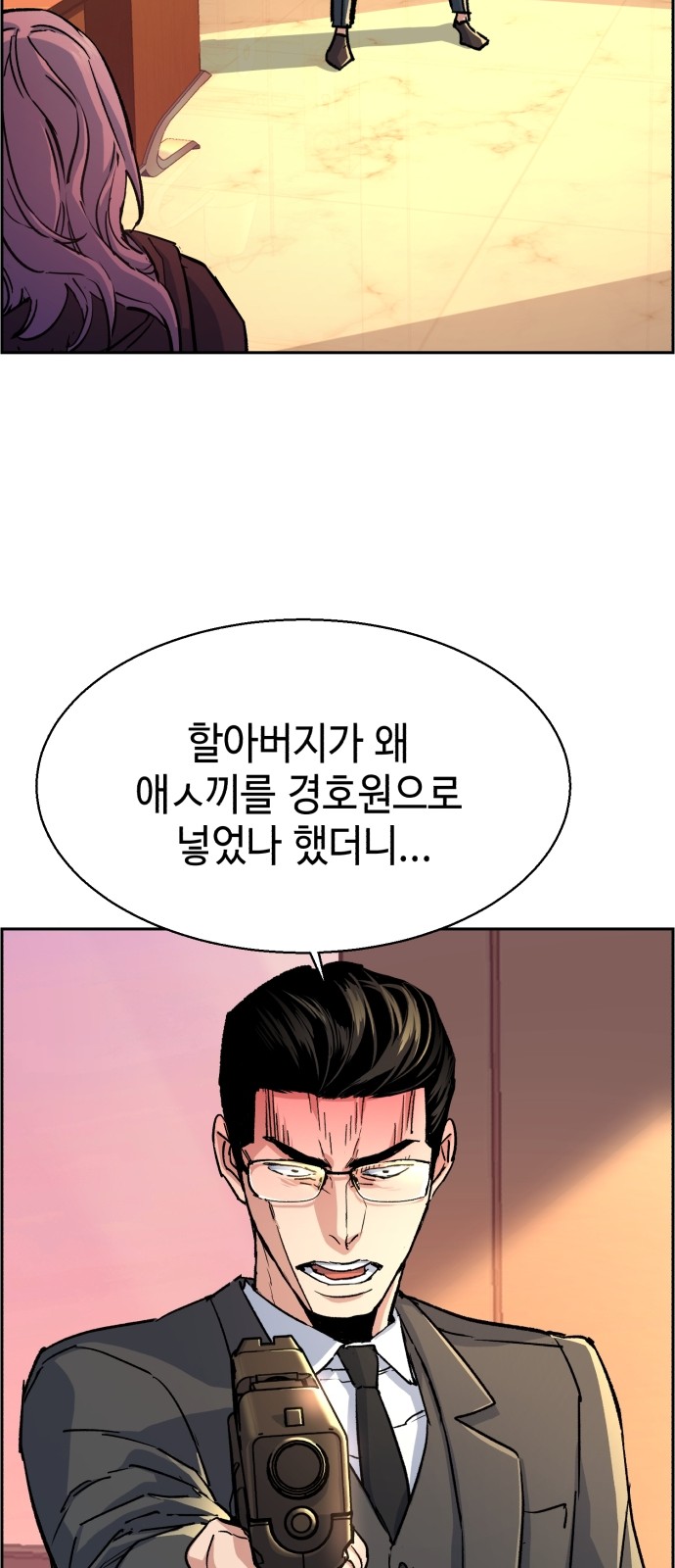 34 페이지