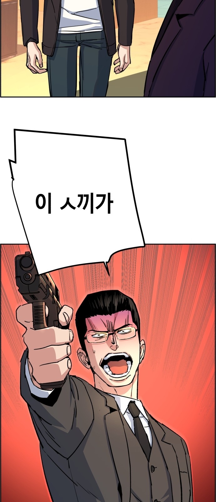 44 페이지