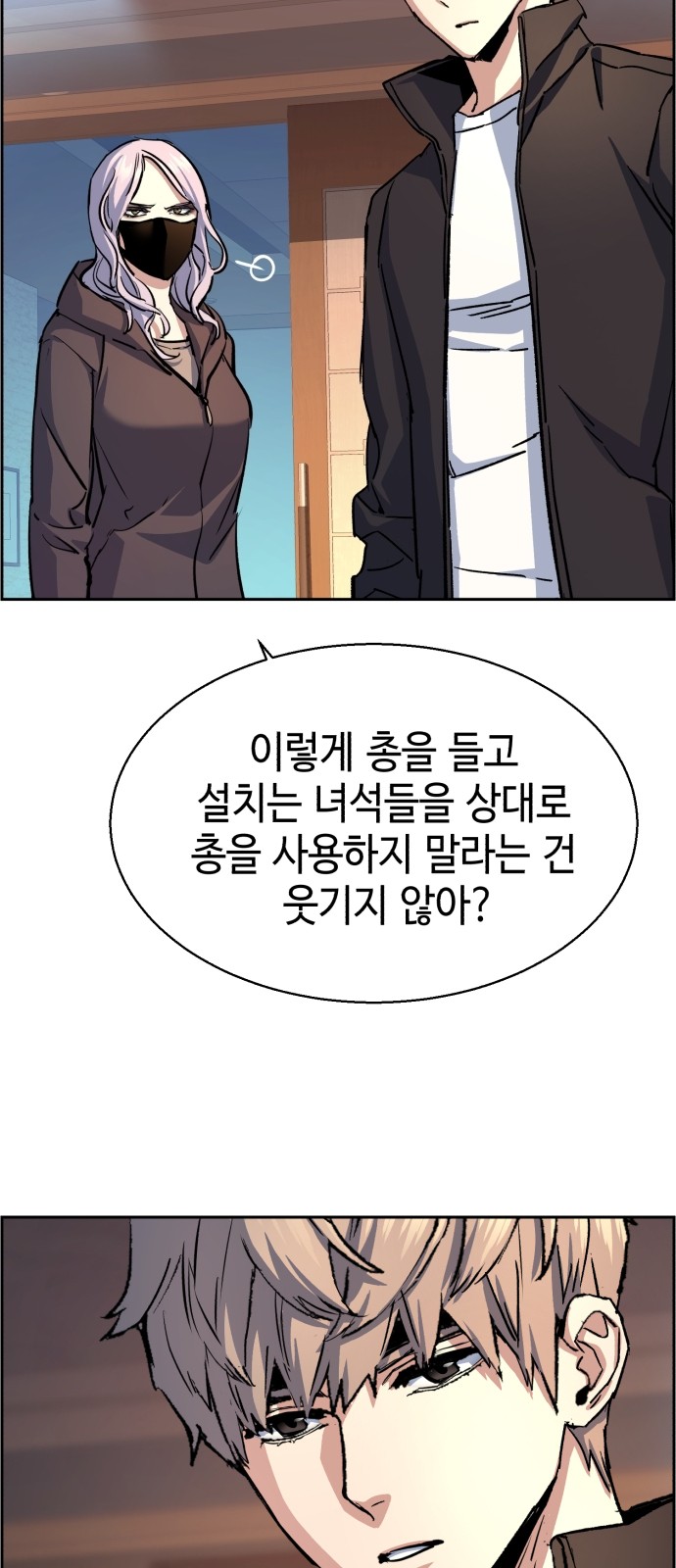 54 페이지