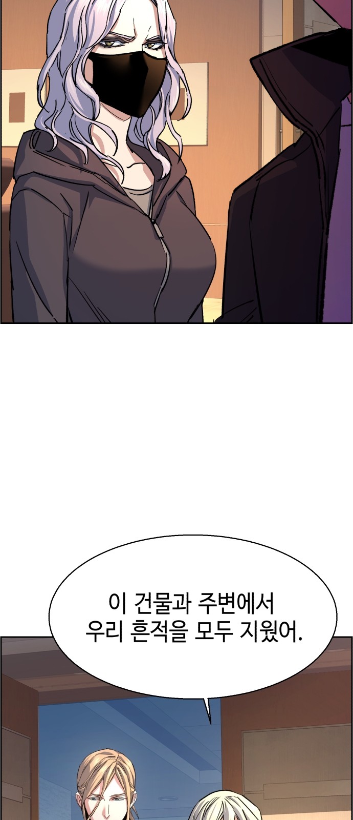 57 페이지