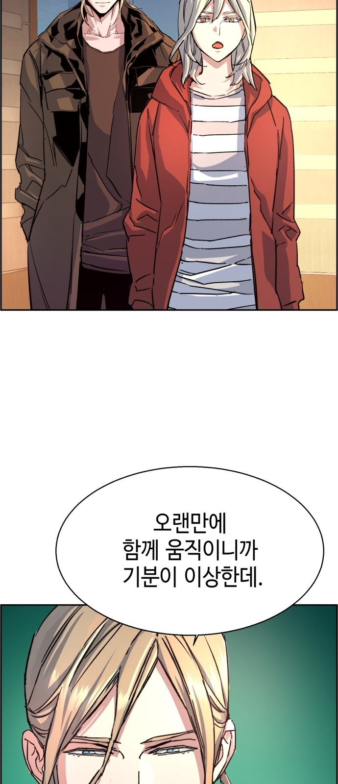 58 페이지
