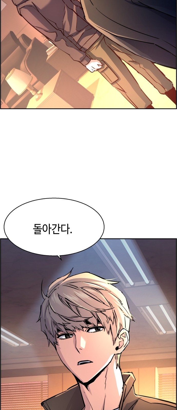 61 페이지