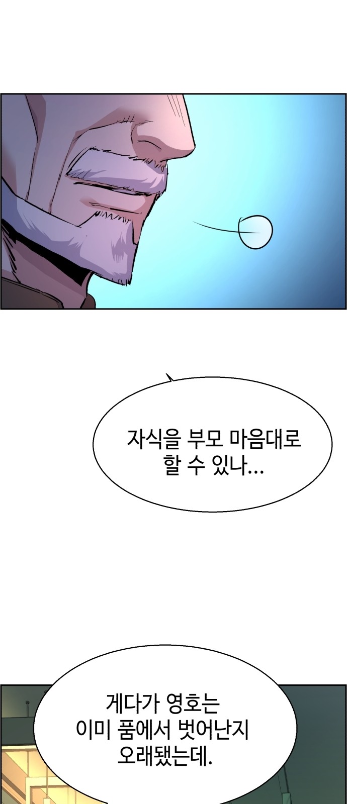 70 페이지