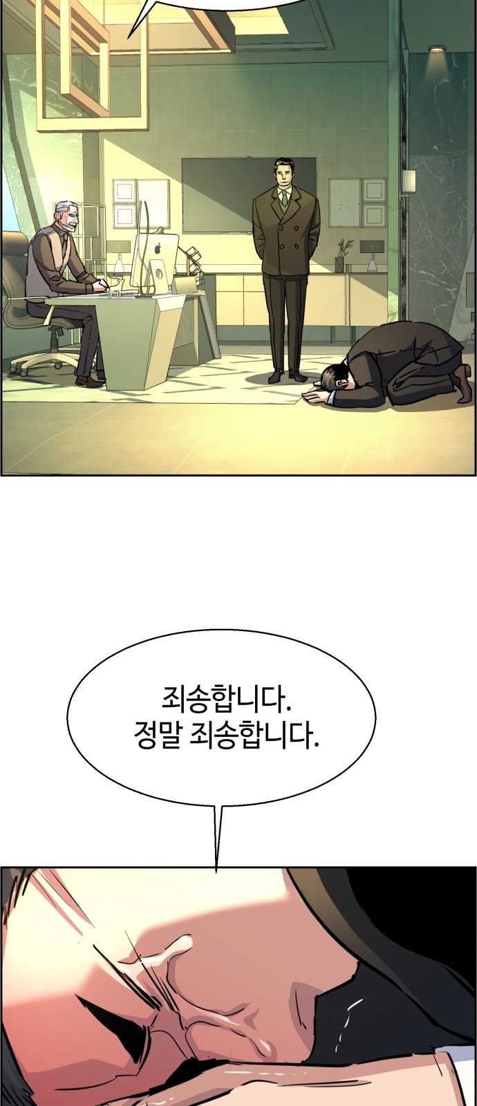 71 페이지