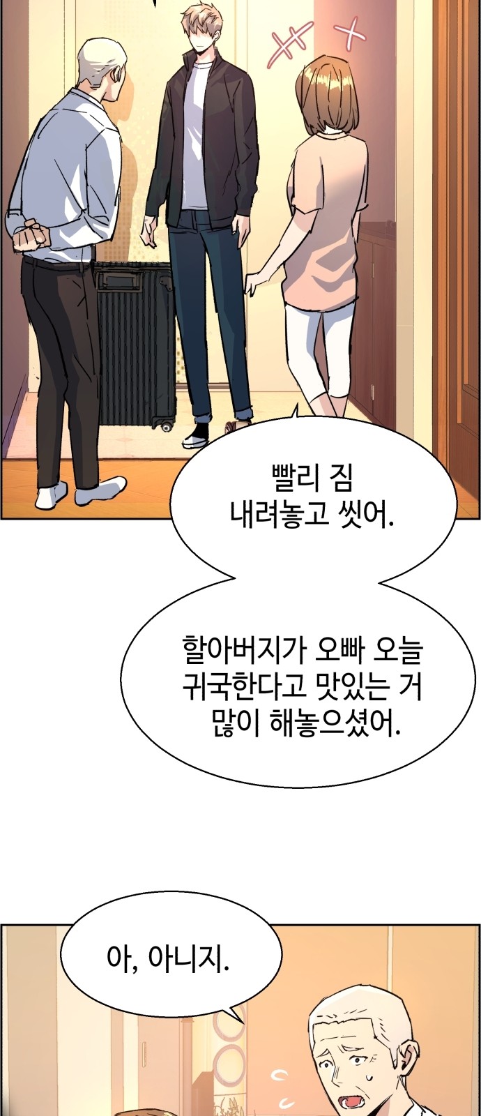 77 페이지