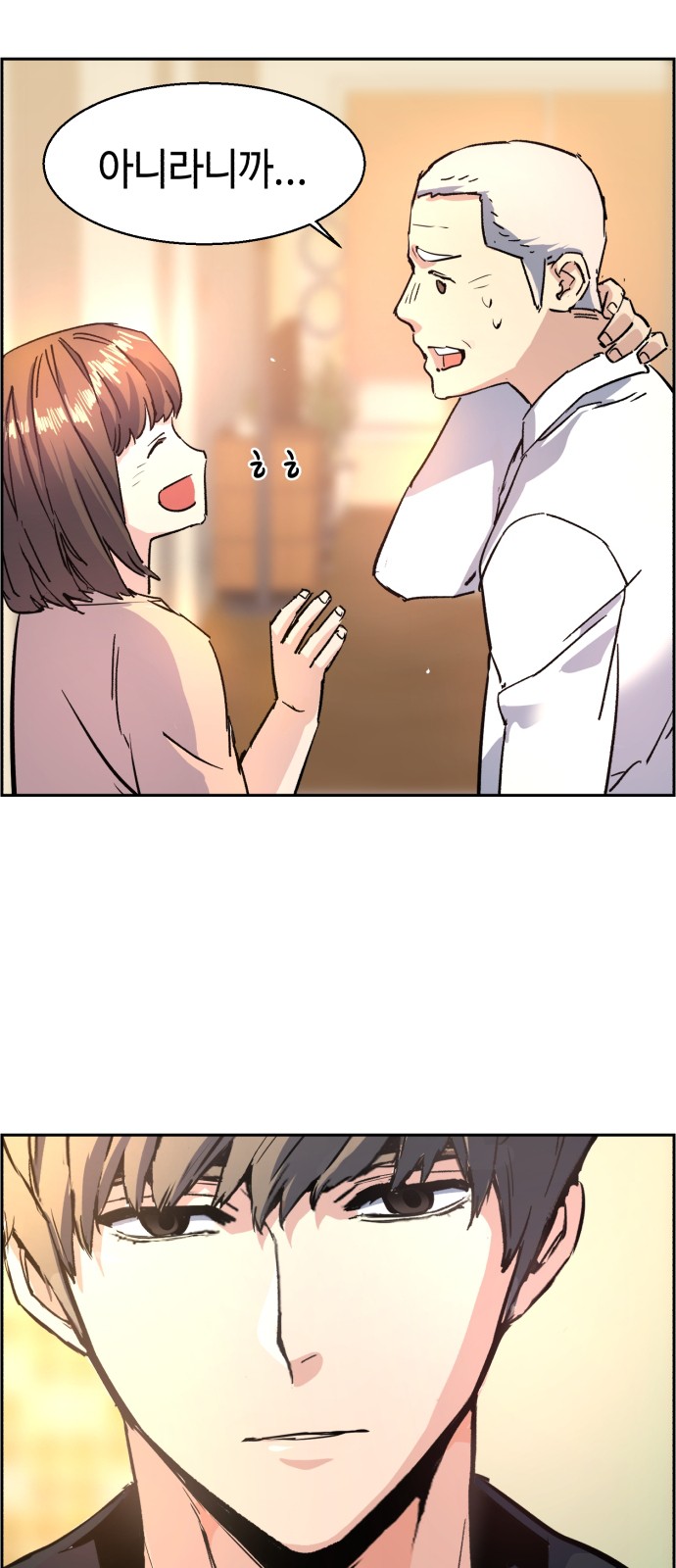 81 페이지