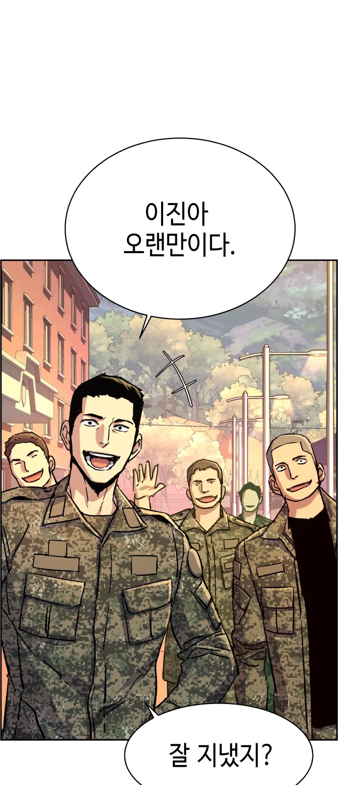 48 페이지