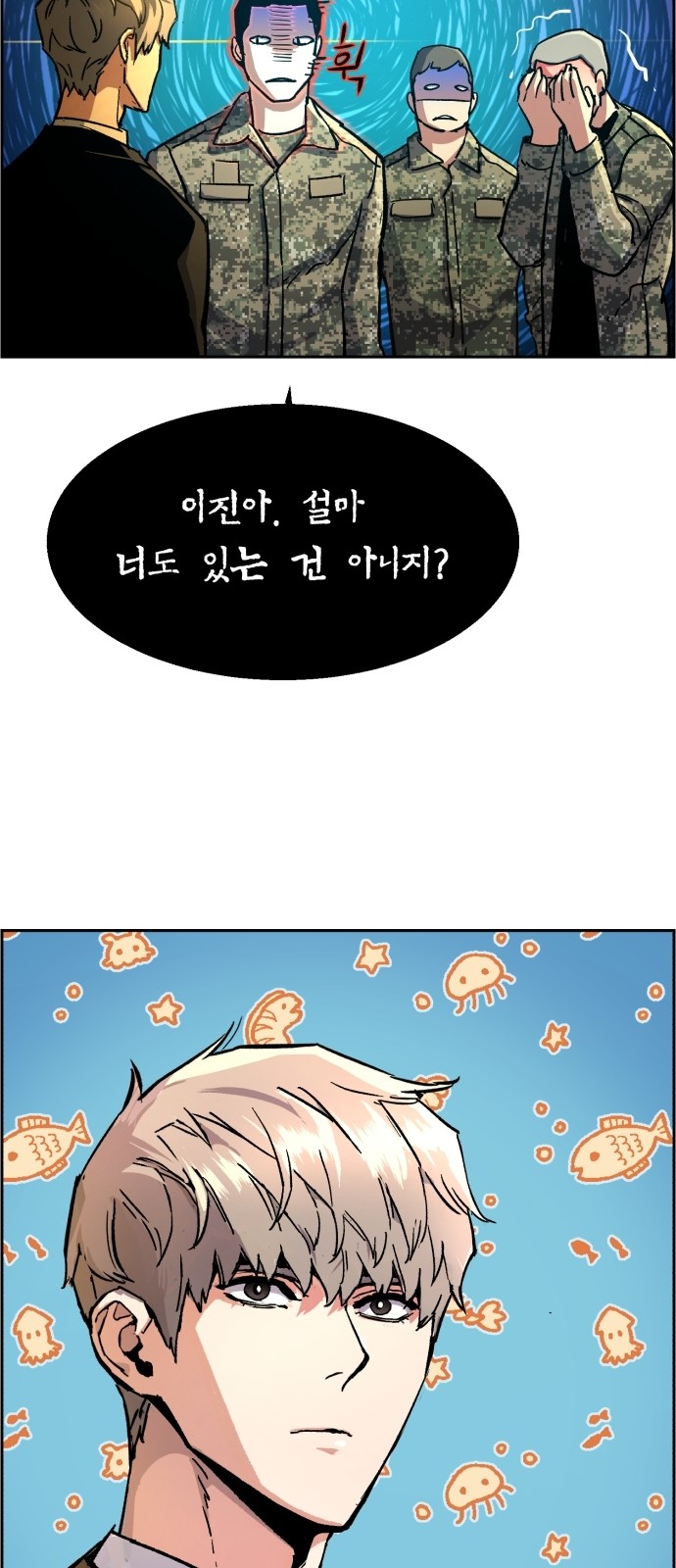 51 페이지