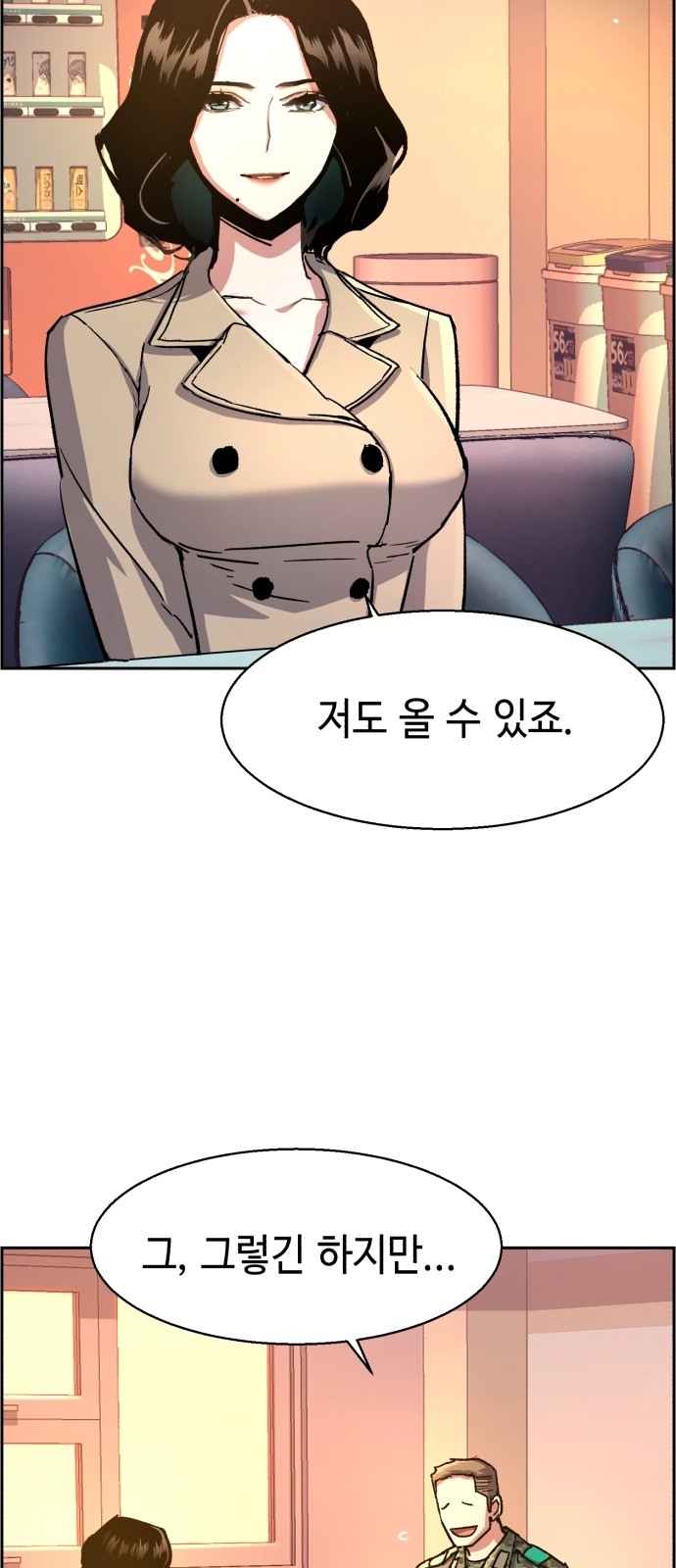 55 페이지