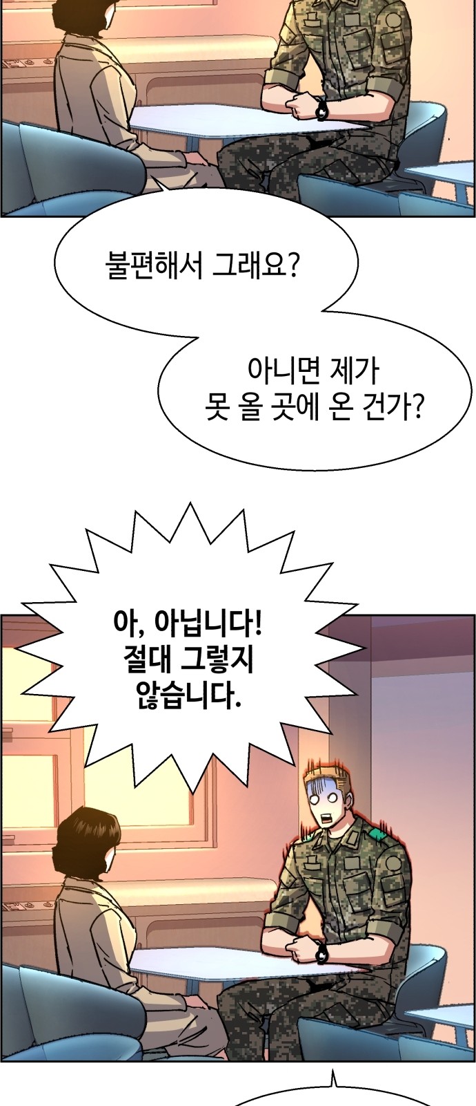 56 페이지