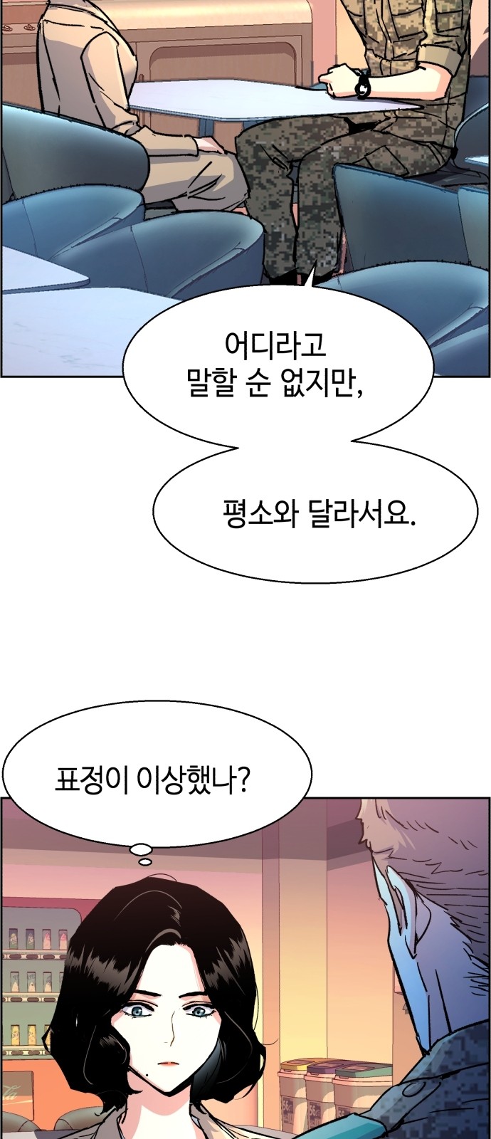61 페이지