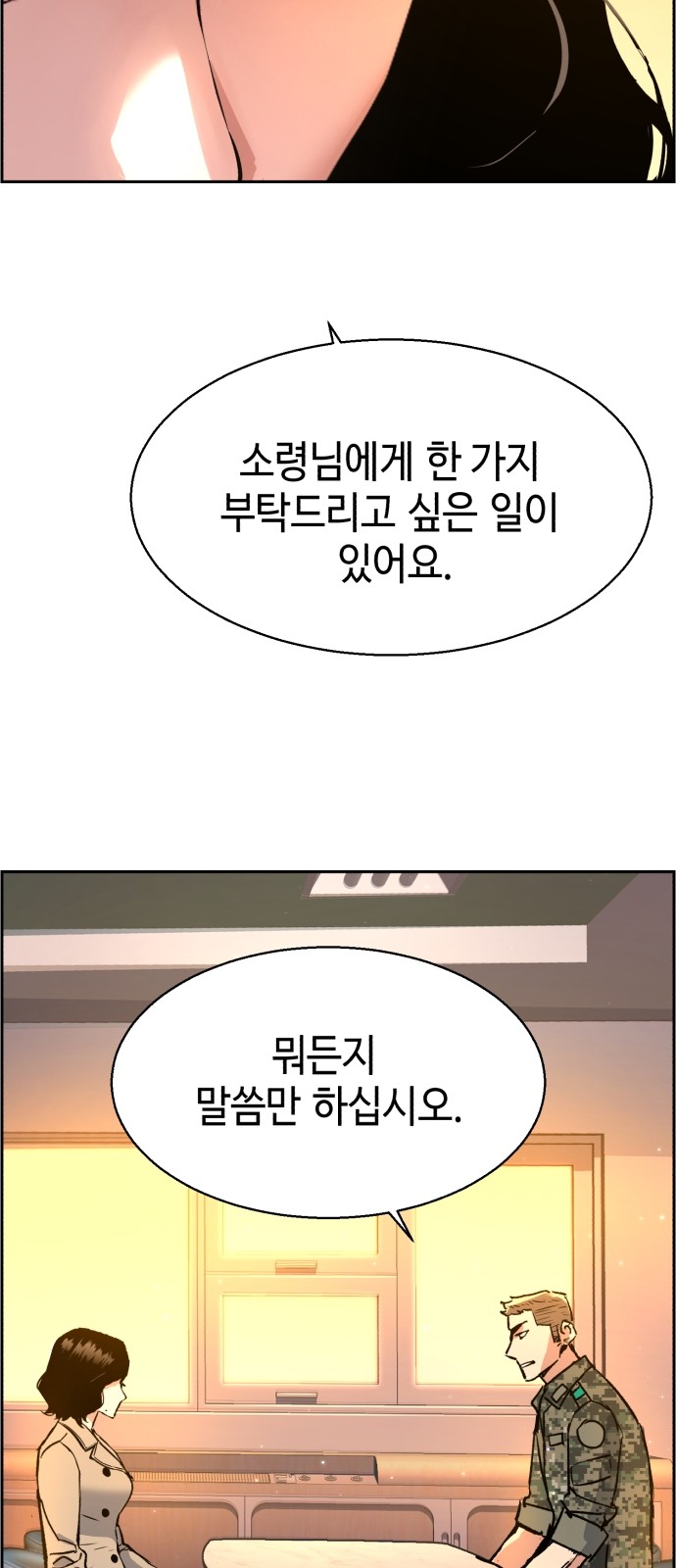 75 페이지