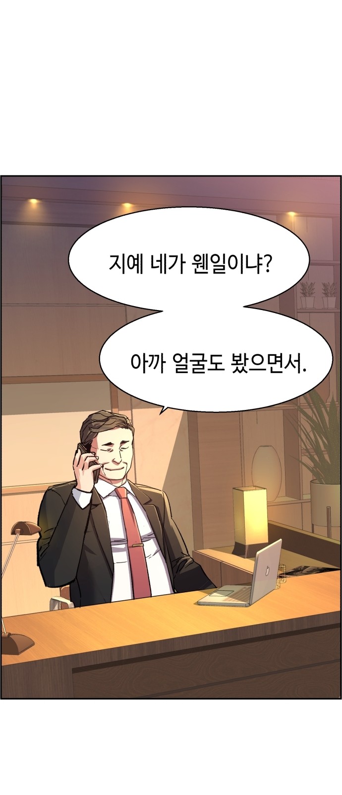 19 페이지