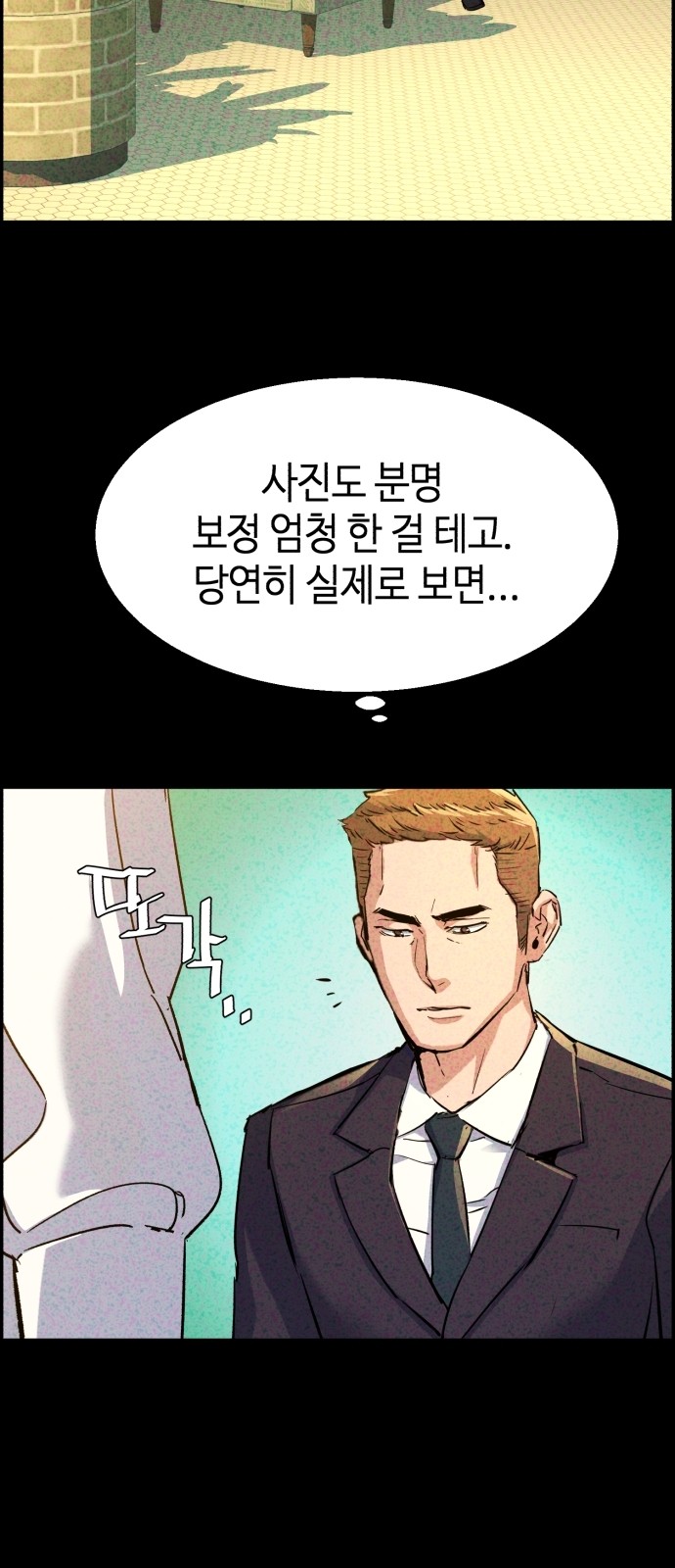 46 페이지