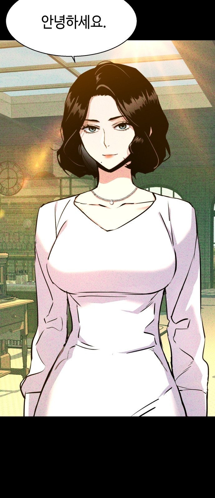 48 페이지