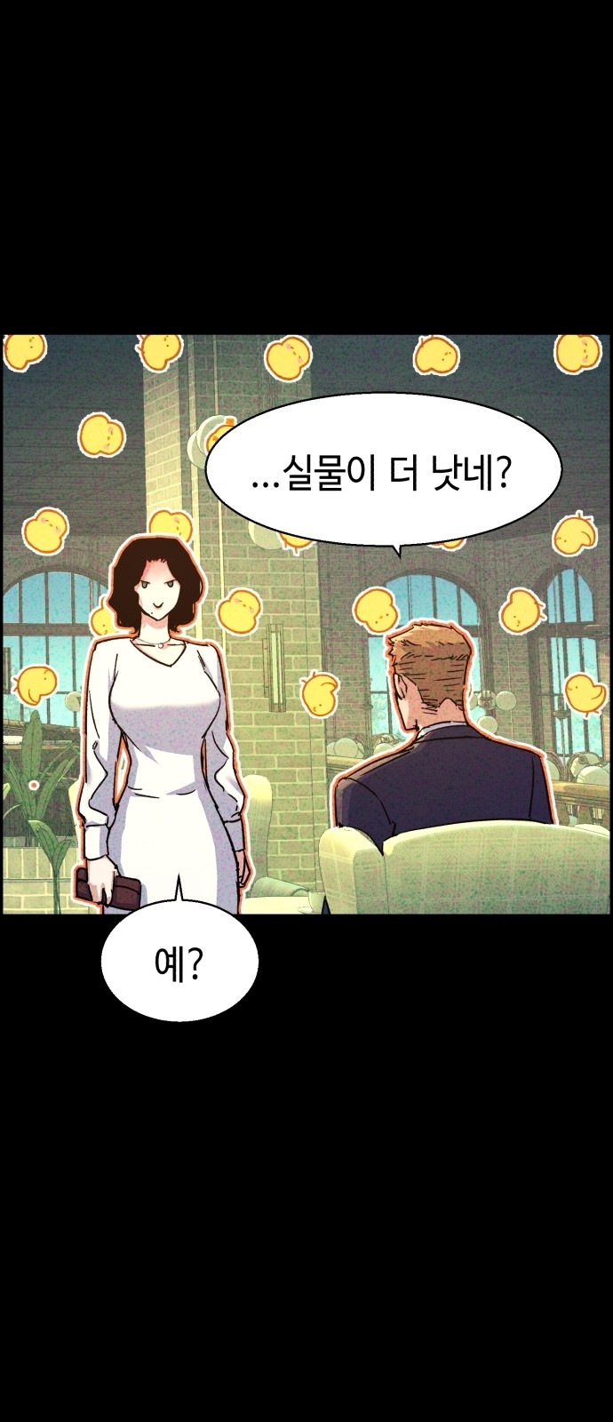 50 페이지
