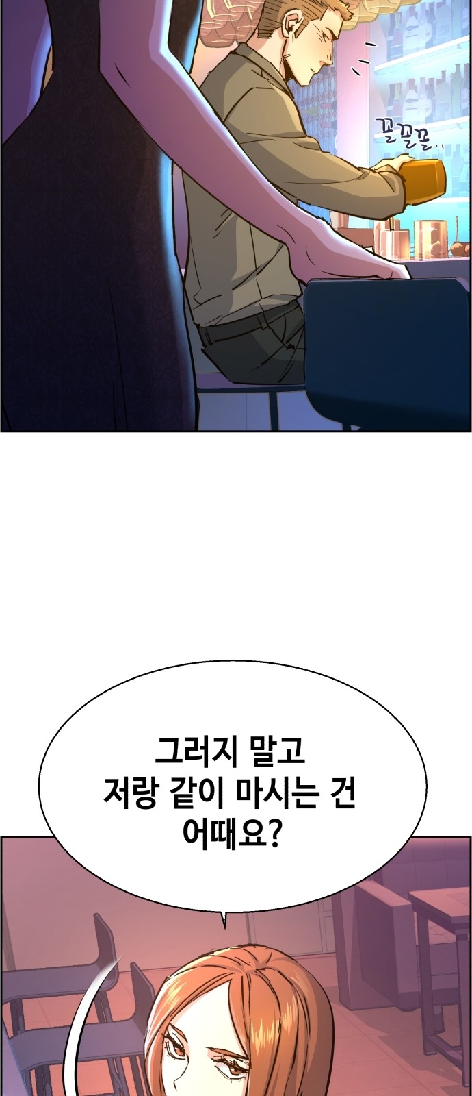 53 페이지