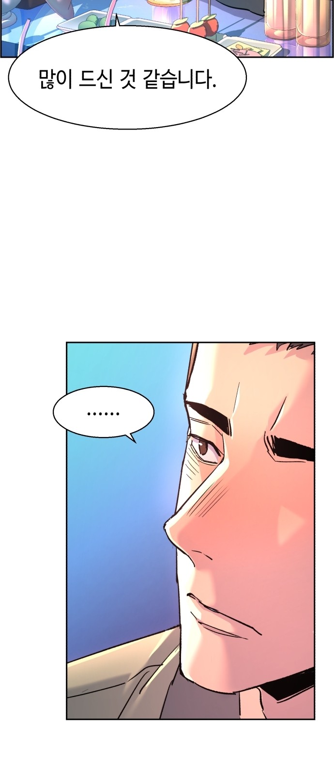 66 페이지