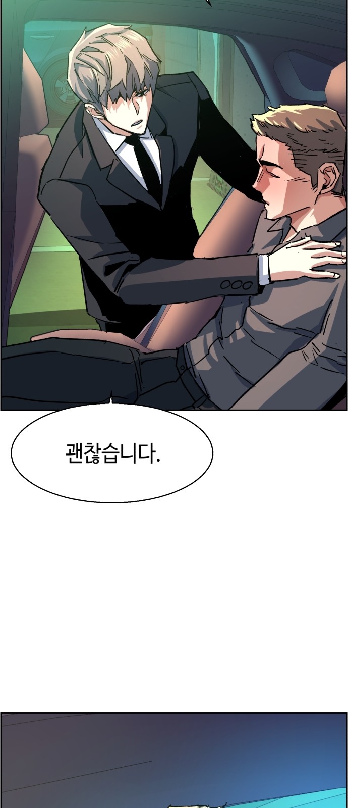 71 페이지