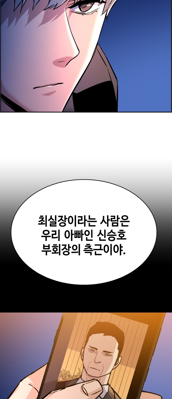 73 페이지