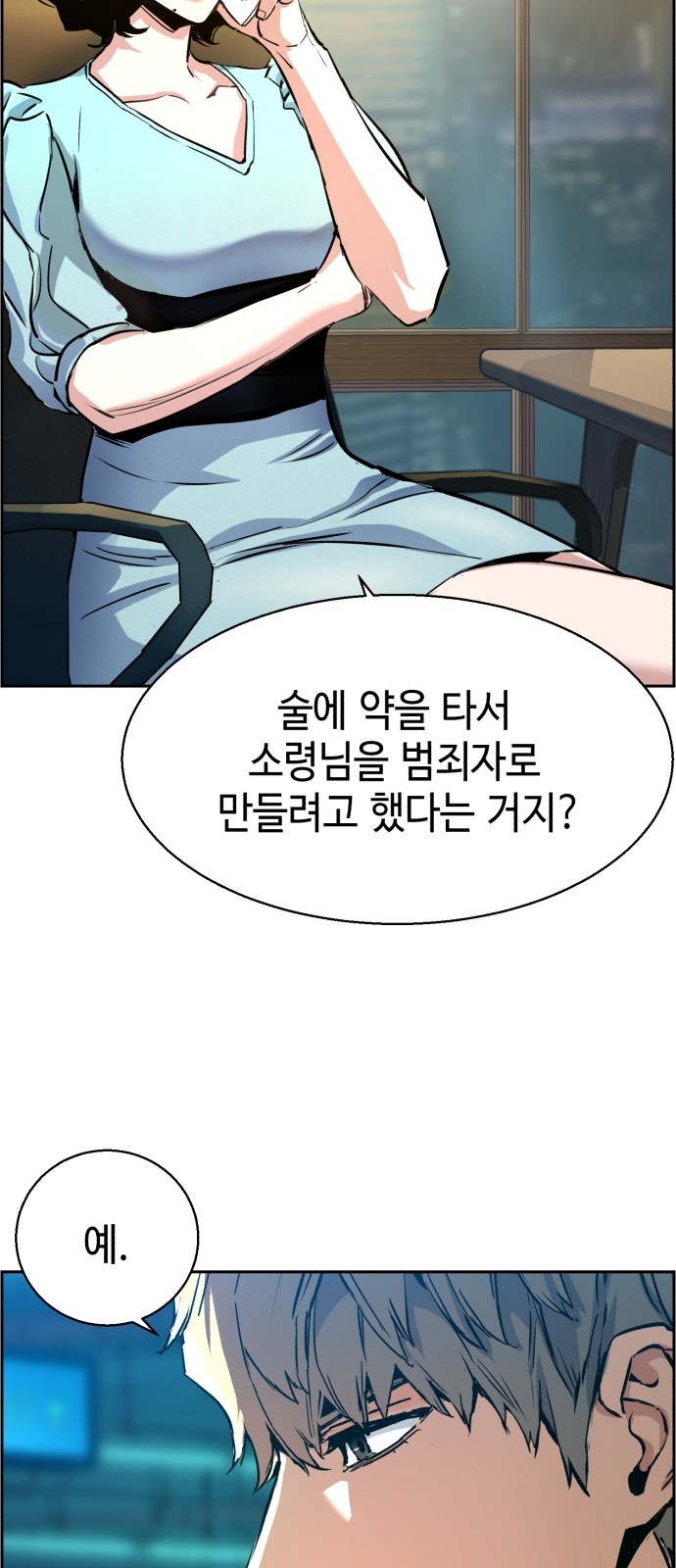 80 페이지