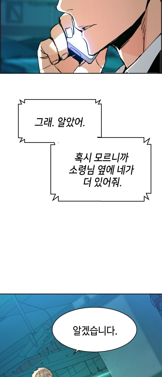 81 페이지