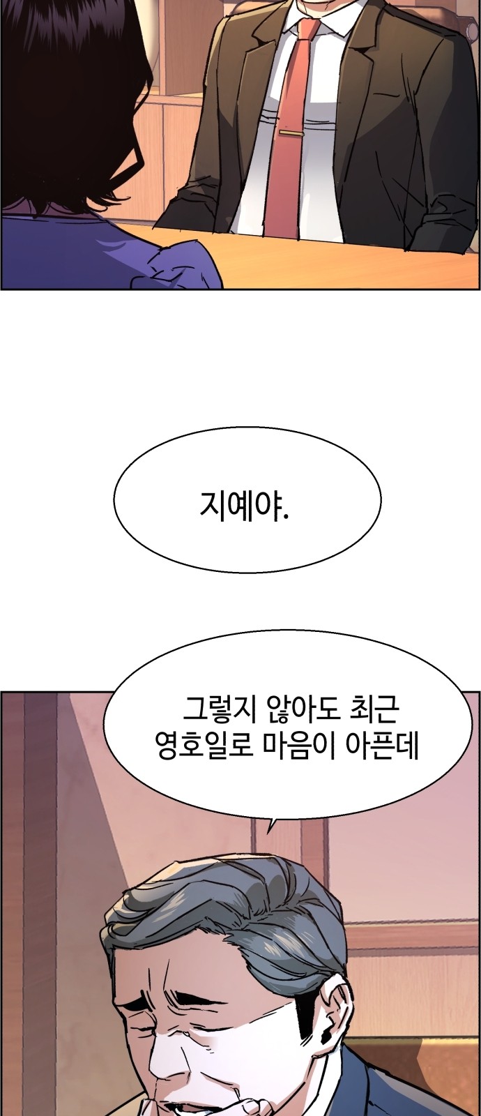 36 페이지
