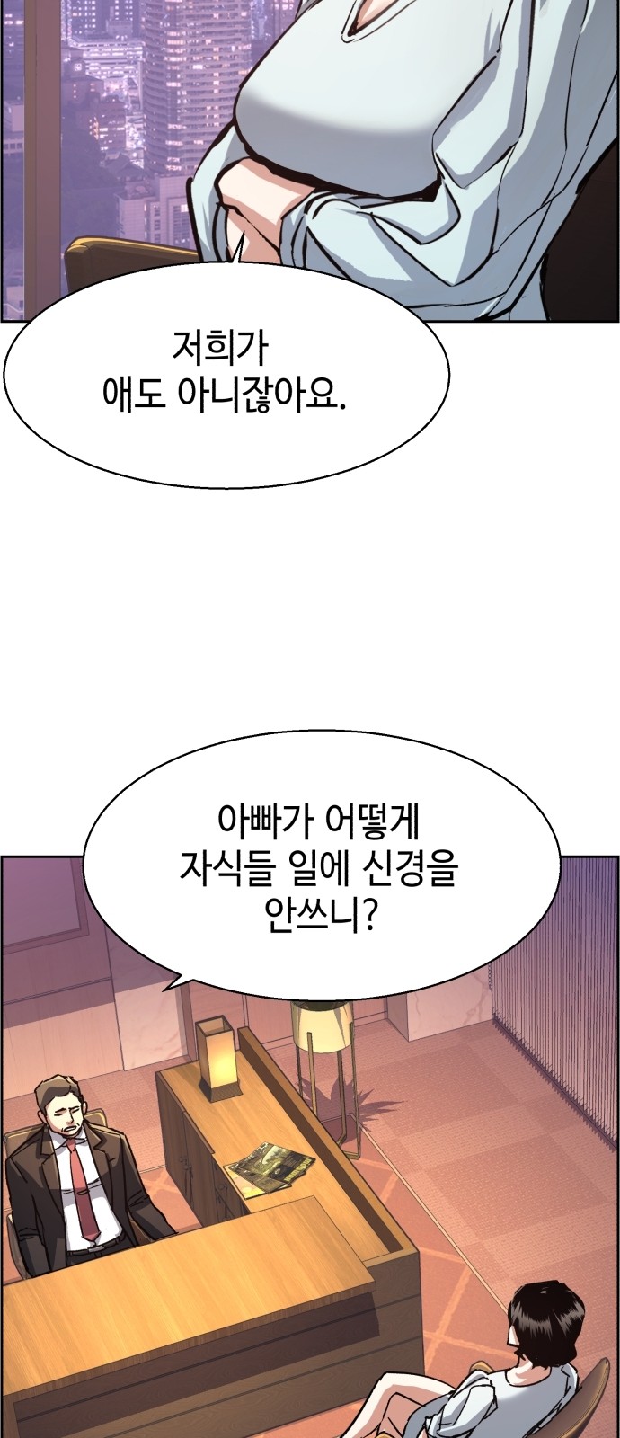 38 페이지