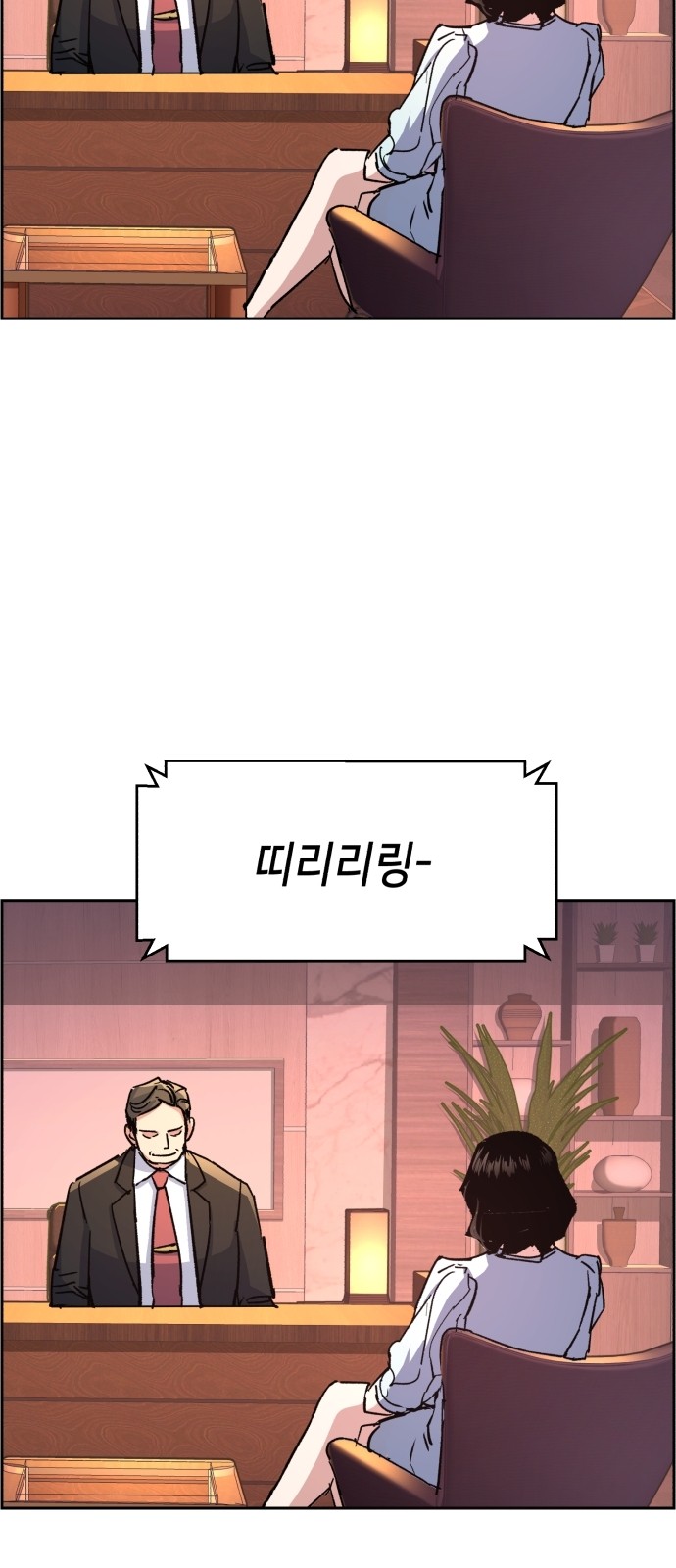 53 페이지