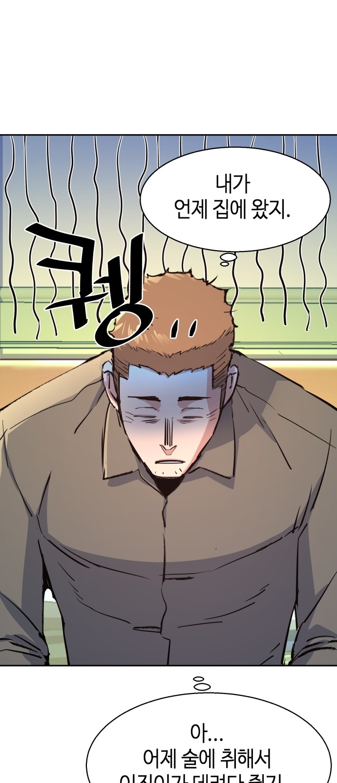 73 페이지