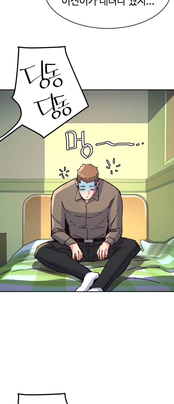 74 페이지
