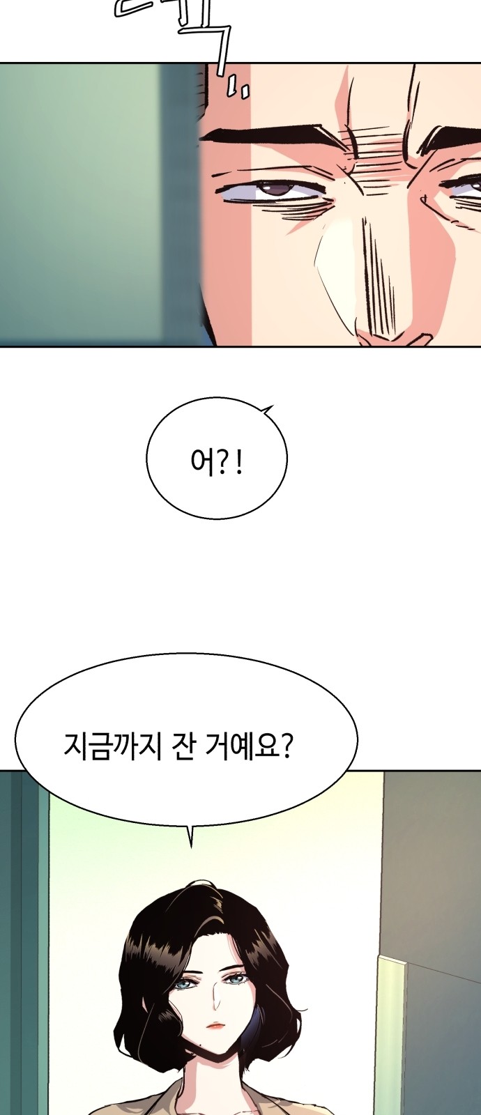 76 페이지