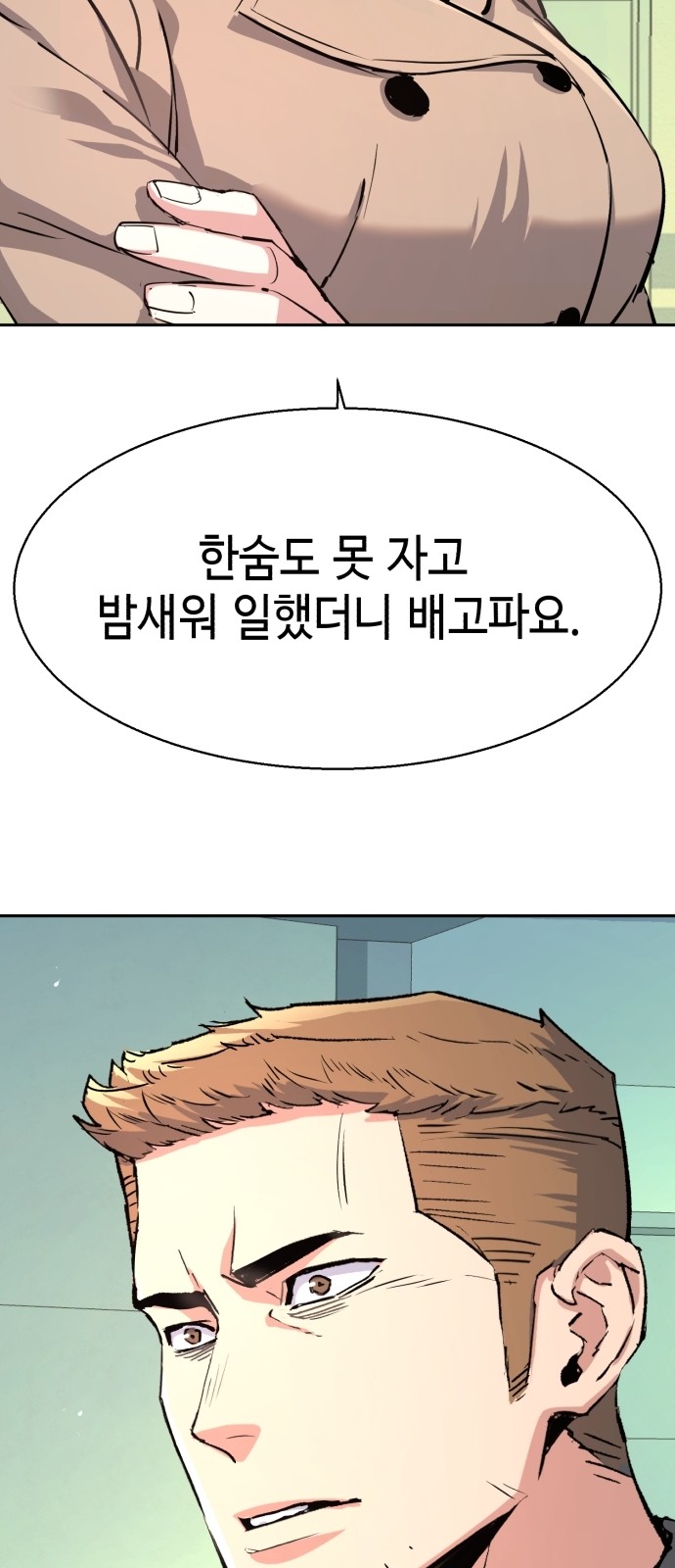80 페이지