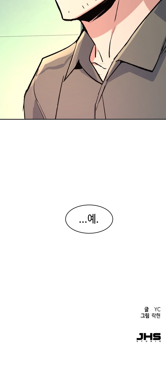 81 페이지