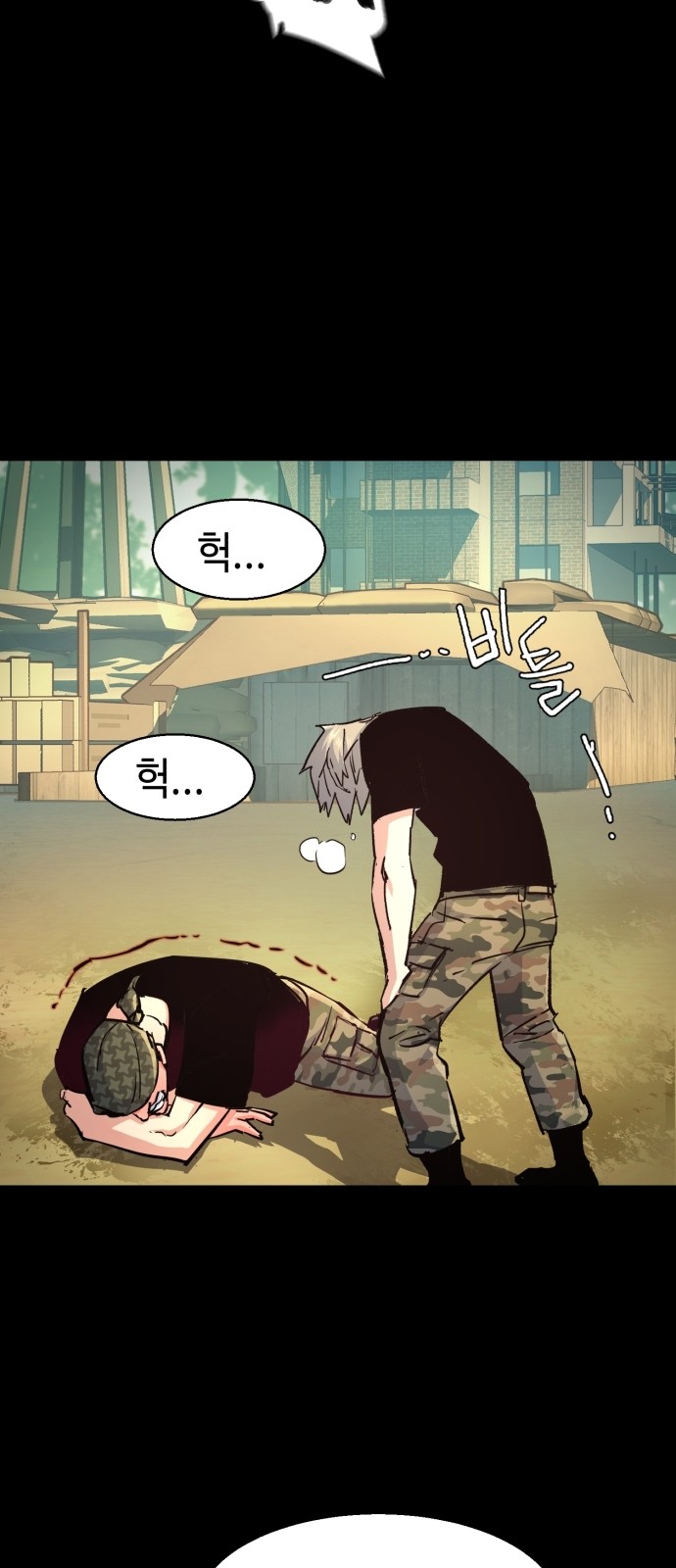 15 페이지