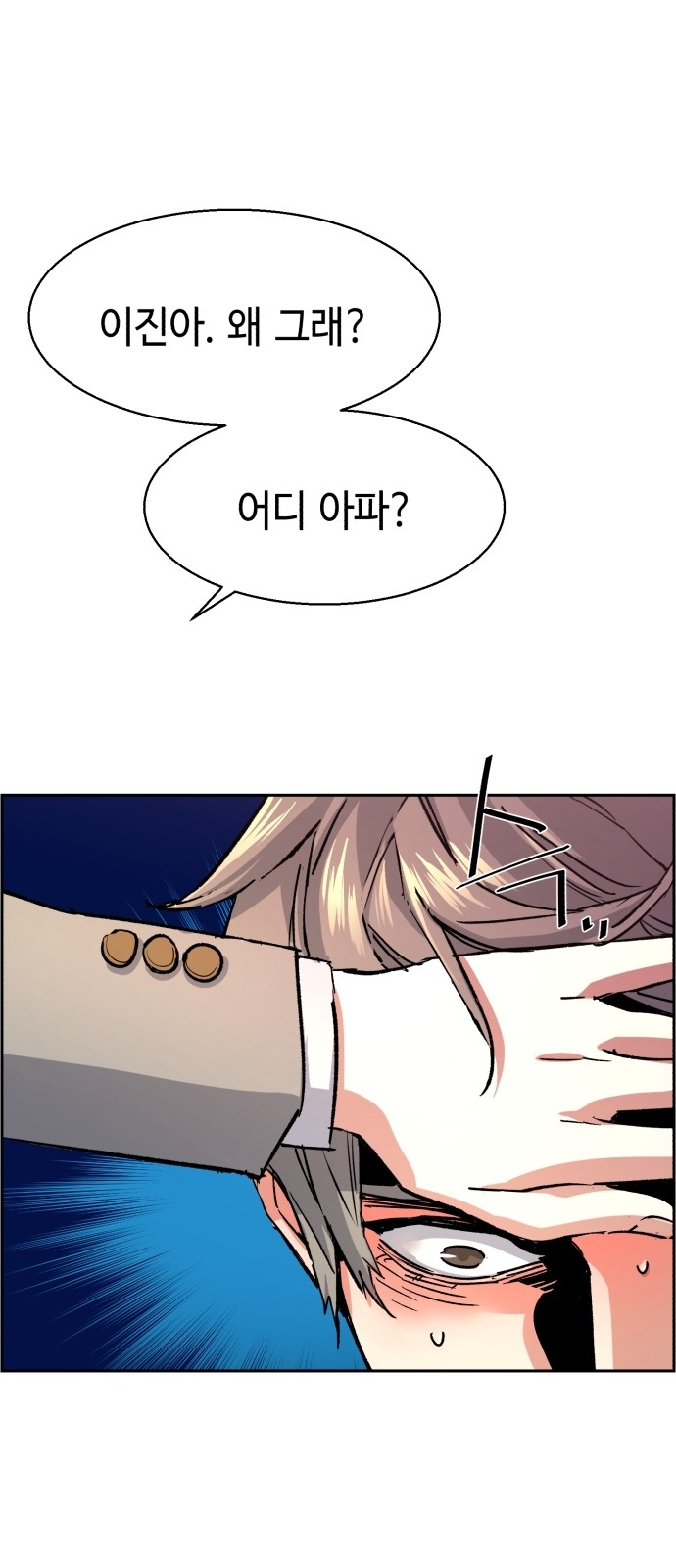 31 페이지