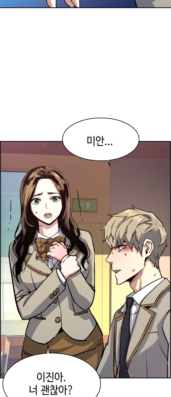36 페이지