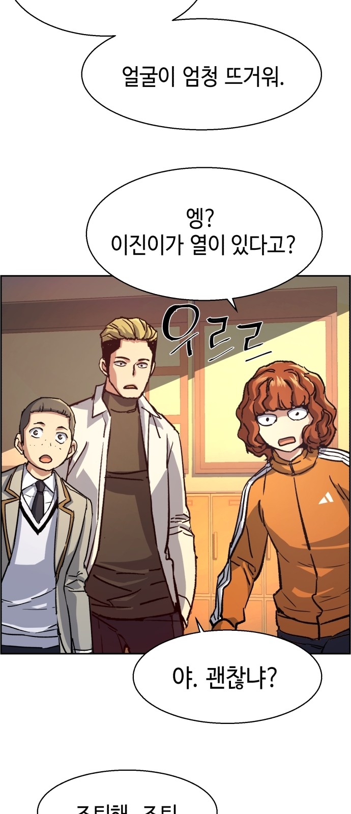 37 페이지