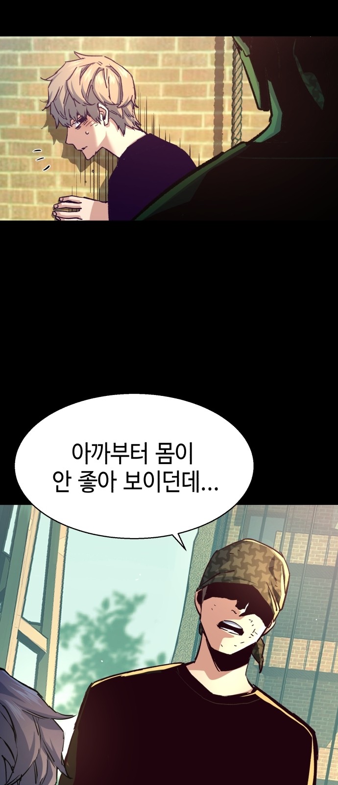 4 페이지