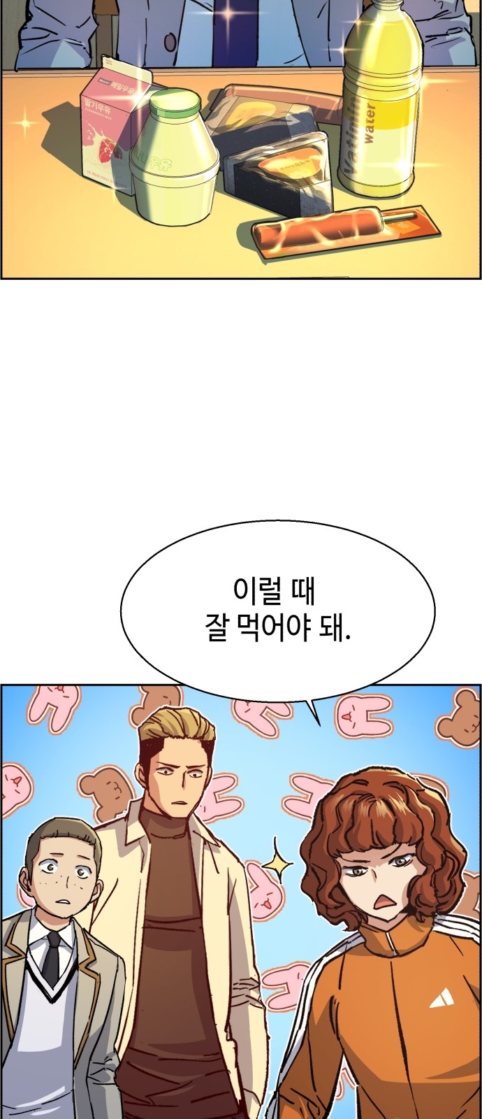 40 페이지