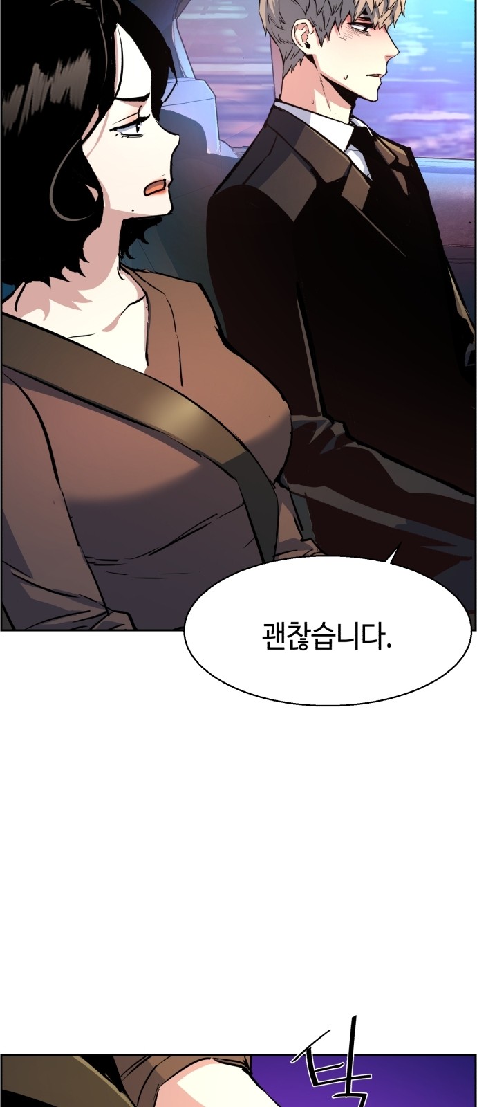 55 페이지