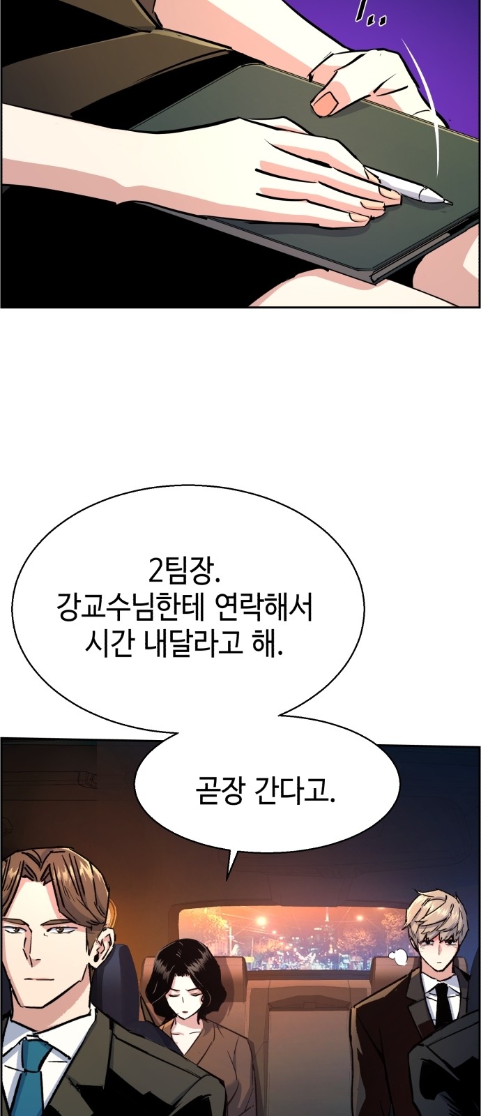 56 페이지