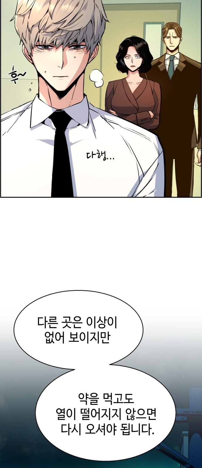 60 페이지