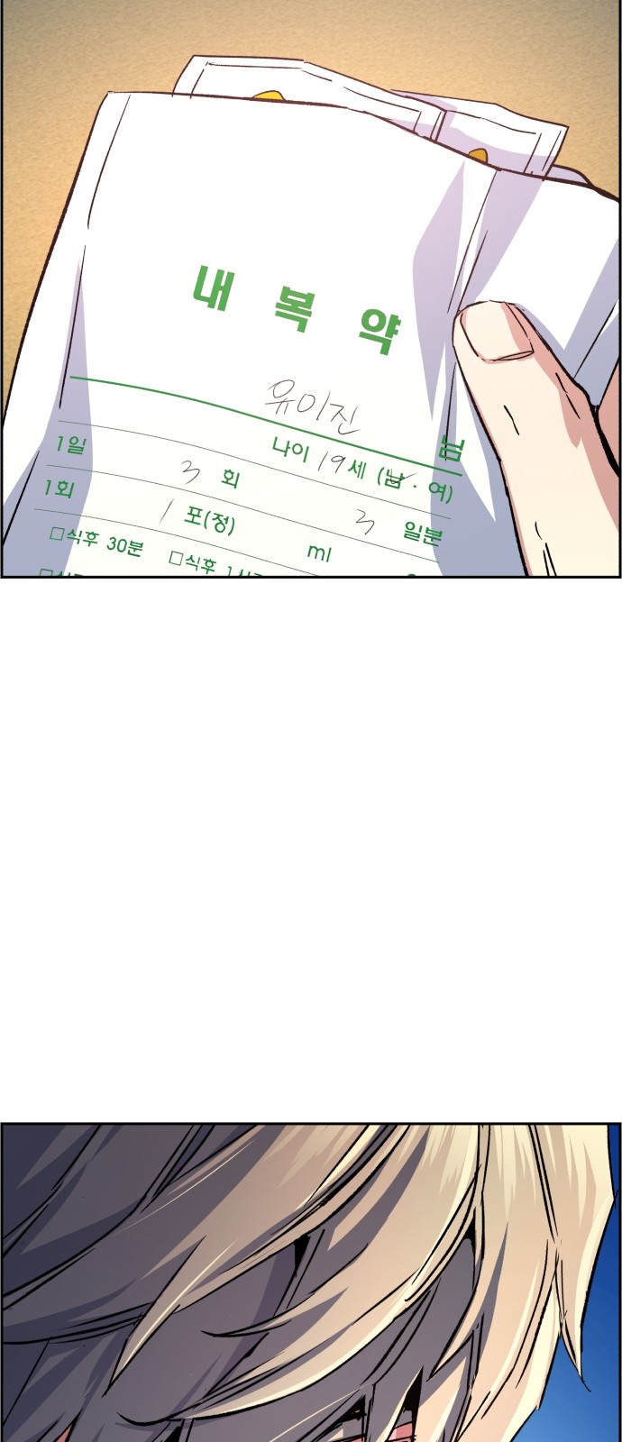 66 페이지