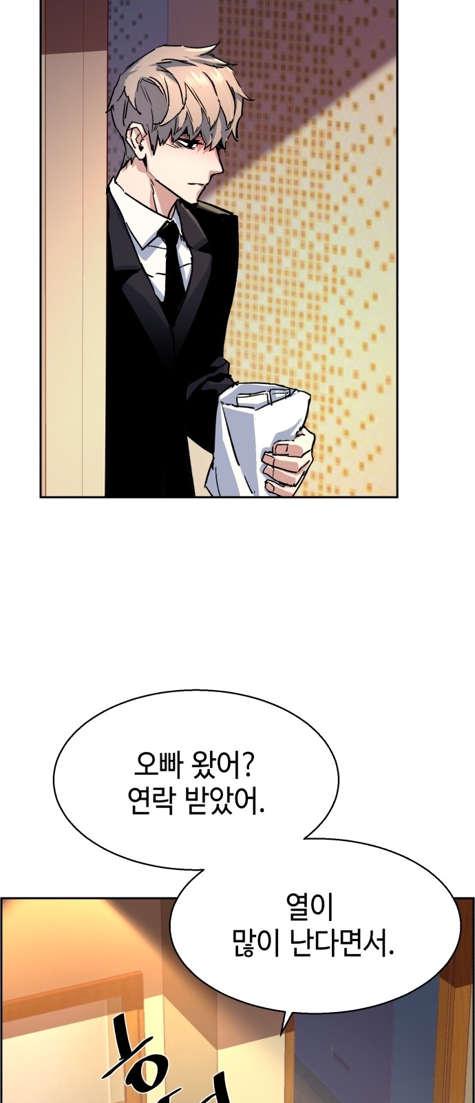 69 페이지
