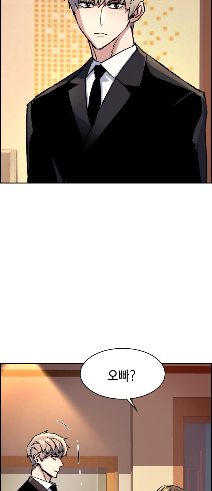 71 페이지