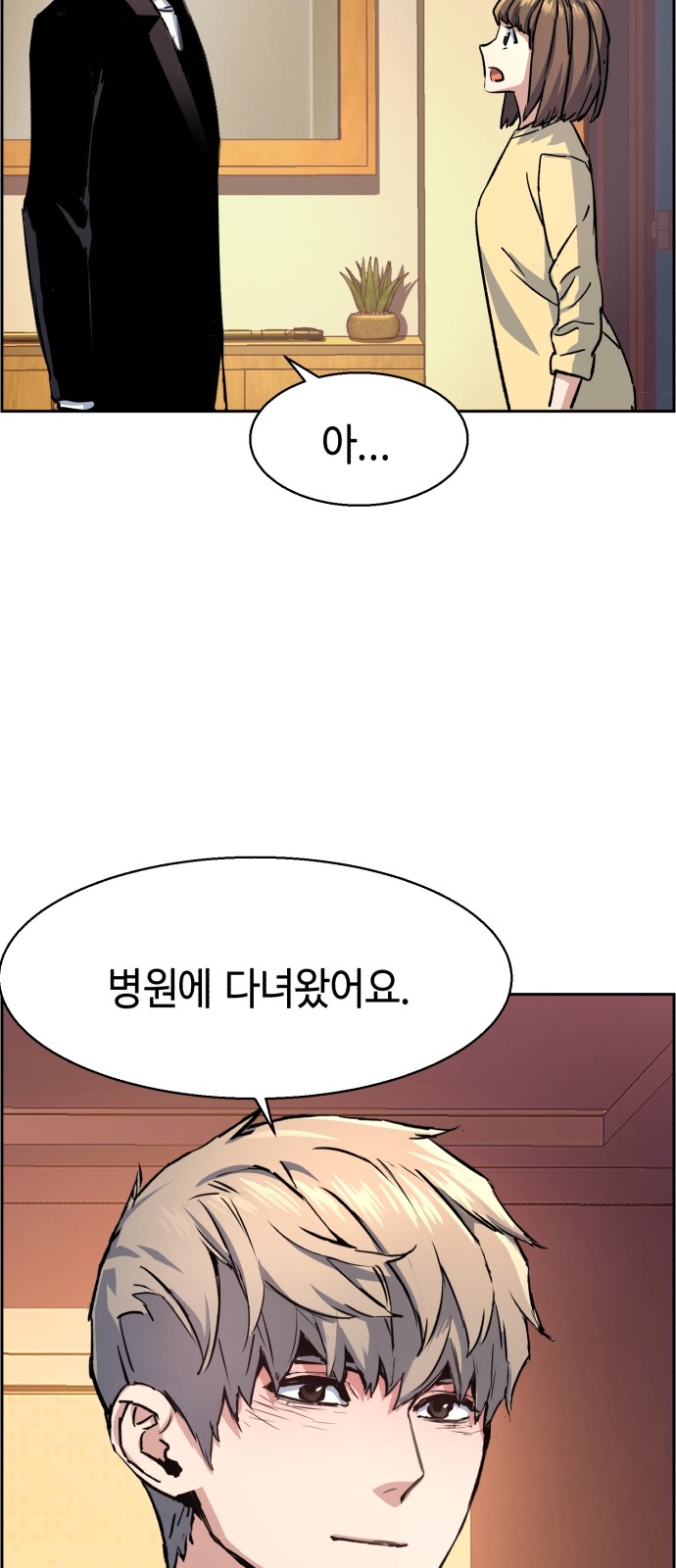 72 페이지