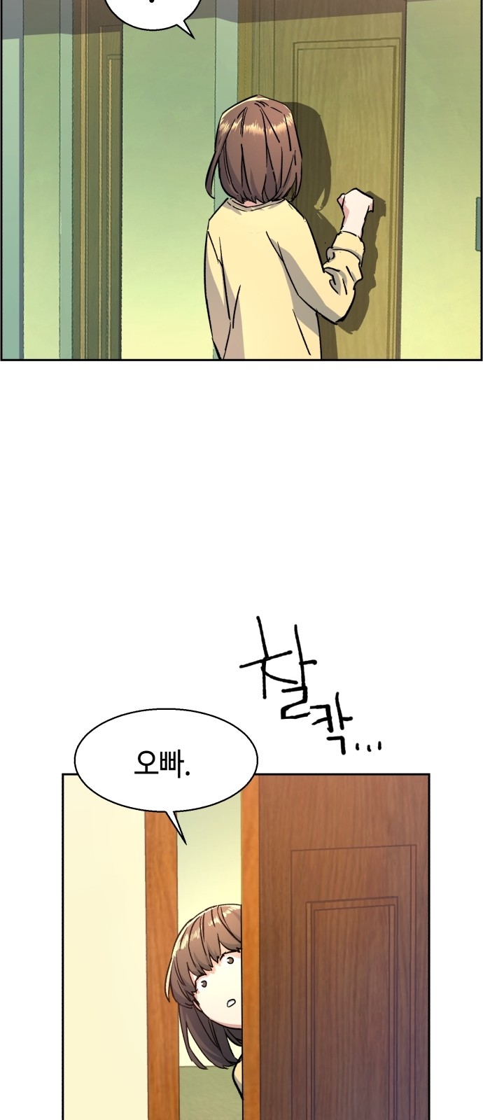 83 페이지