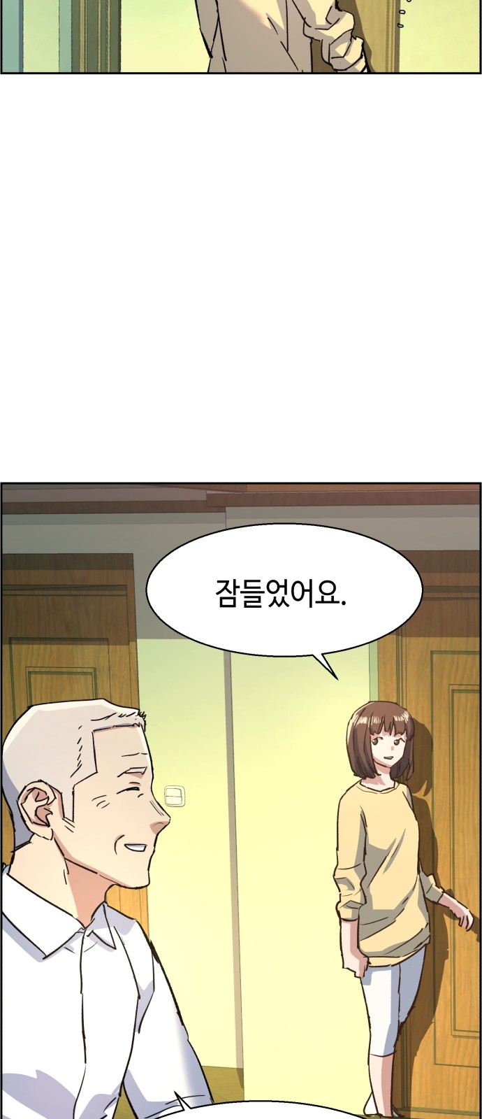 87 페이지